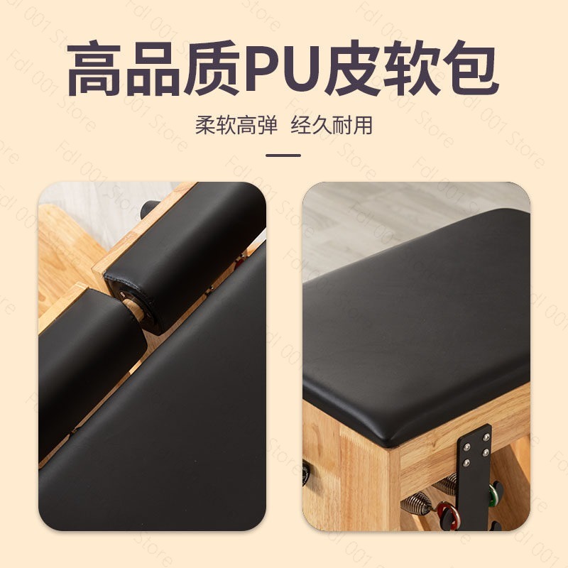 Pilates Stability Chair Wunda  - Pilates Chair Wunda ulasan dan harga