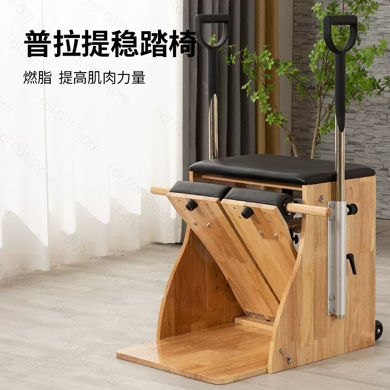Pilates Stability Chair Wunda  - Pilates Chair Wunda ulasan dan harga