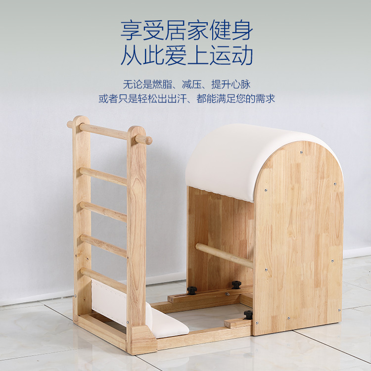 New Arrival Maple Wood Pilates - Pilates Chair Wunda ulasan dan harga
